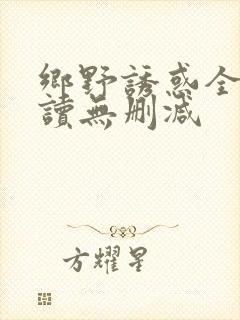 书籍封面