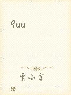 9uu