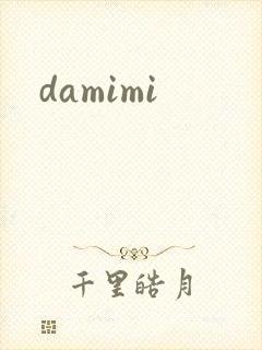 damimi