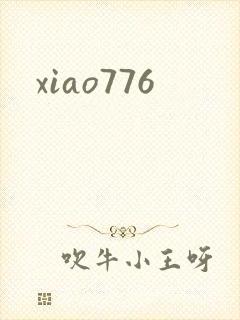 xiao776