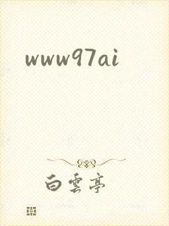 www97ai封面