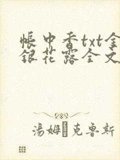 书籍封面