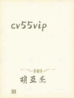 cv55vip