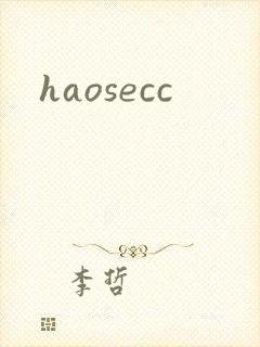 haosecc