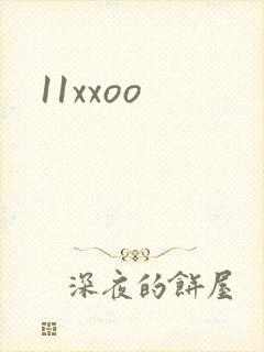 11xxoo