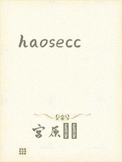 haosecc