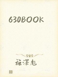 630BOOK