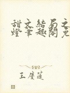 书籍封面