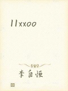 11xxoo