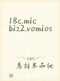 18c.micbiz2.vomios