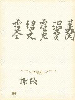 书籍封面