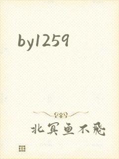 by1259