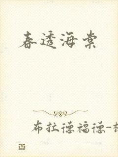书籍封面