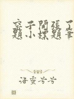 书籍封面