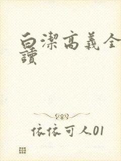 书籍封面