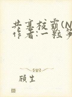 书籍封面