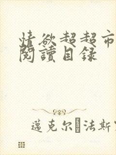 书籍封面