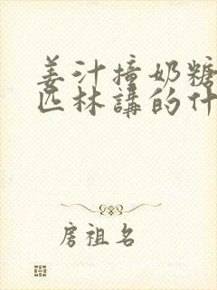 书籍封面