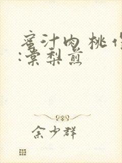 书籍封面