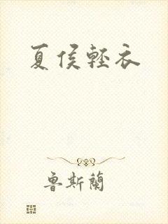 书籍封面