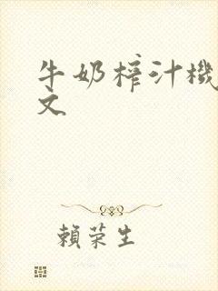 书籍封面