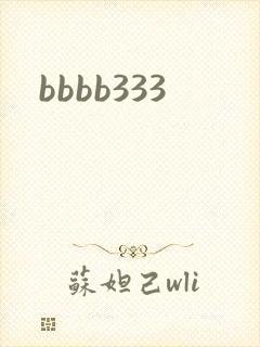 bbbb333