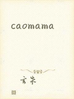 caomama
