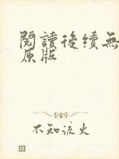 书籍封面