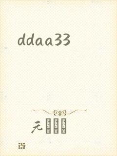 ddaa33