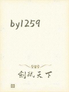 by1259