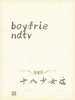 boyfriendtv