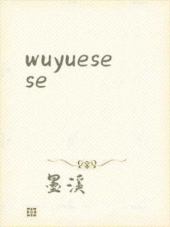 wuyuesese