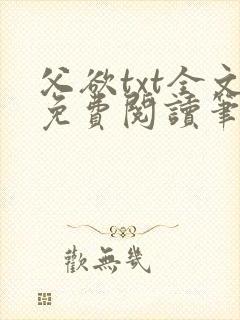 书籍封面