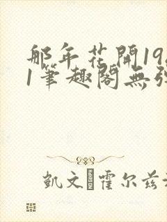 书籍封面