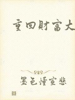 书籍封面