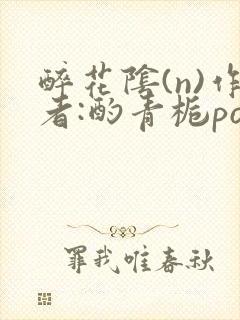 书籍封面