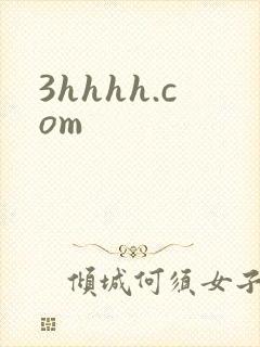3hhhh.com