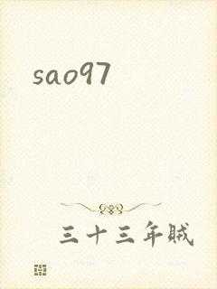 sao97