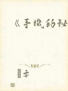 书籍封面