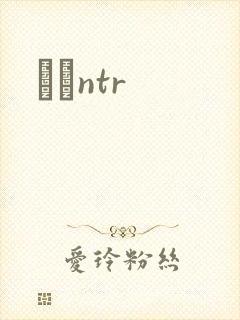С˵ntr封面