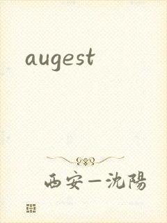 augest封面