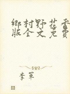 书籍封面