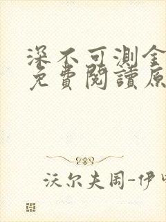 书籍封面