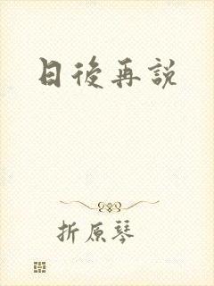 书籍封面