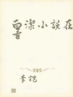 书籍封面