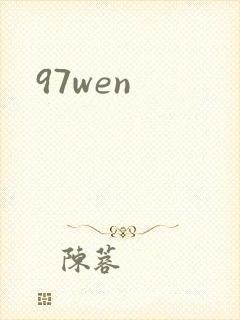 97wen