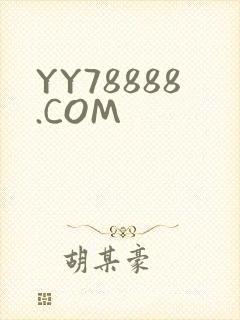 YY78888.COM封面