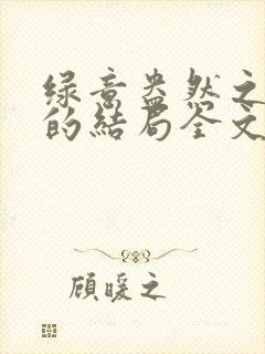 书籍封面