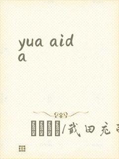 yua aida