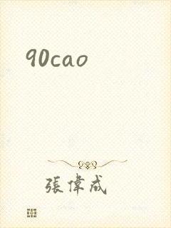 90cao